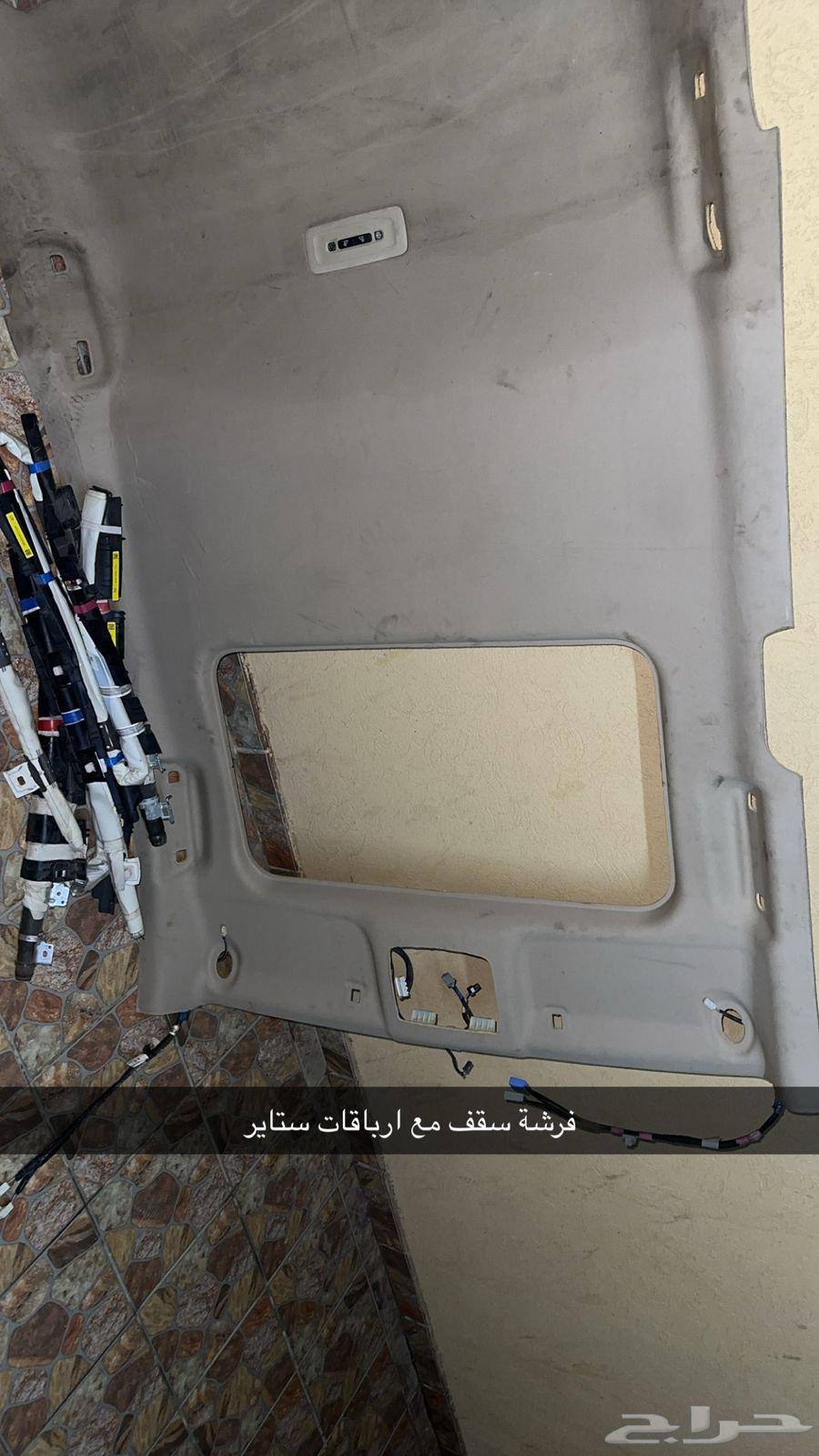 Avalon Roof Mat and Side Curtains64408315353219111