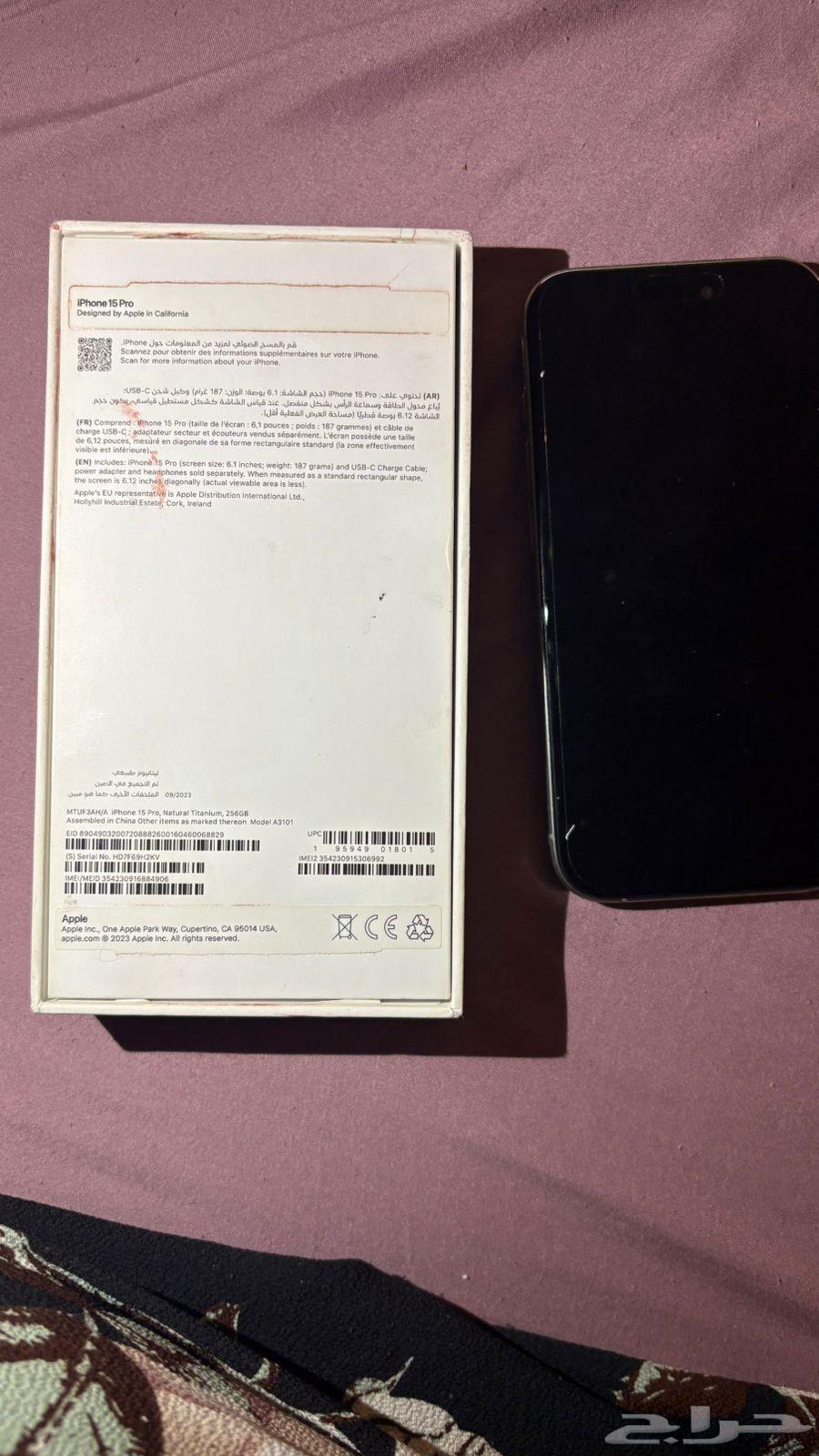 iPhone 15 Pro.. 256GB64215388113794113