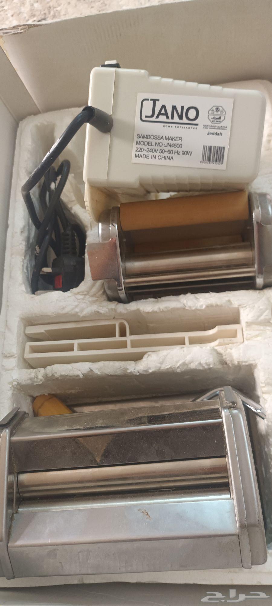 الة صنع السمبوسة اصلية64218411298433114