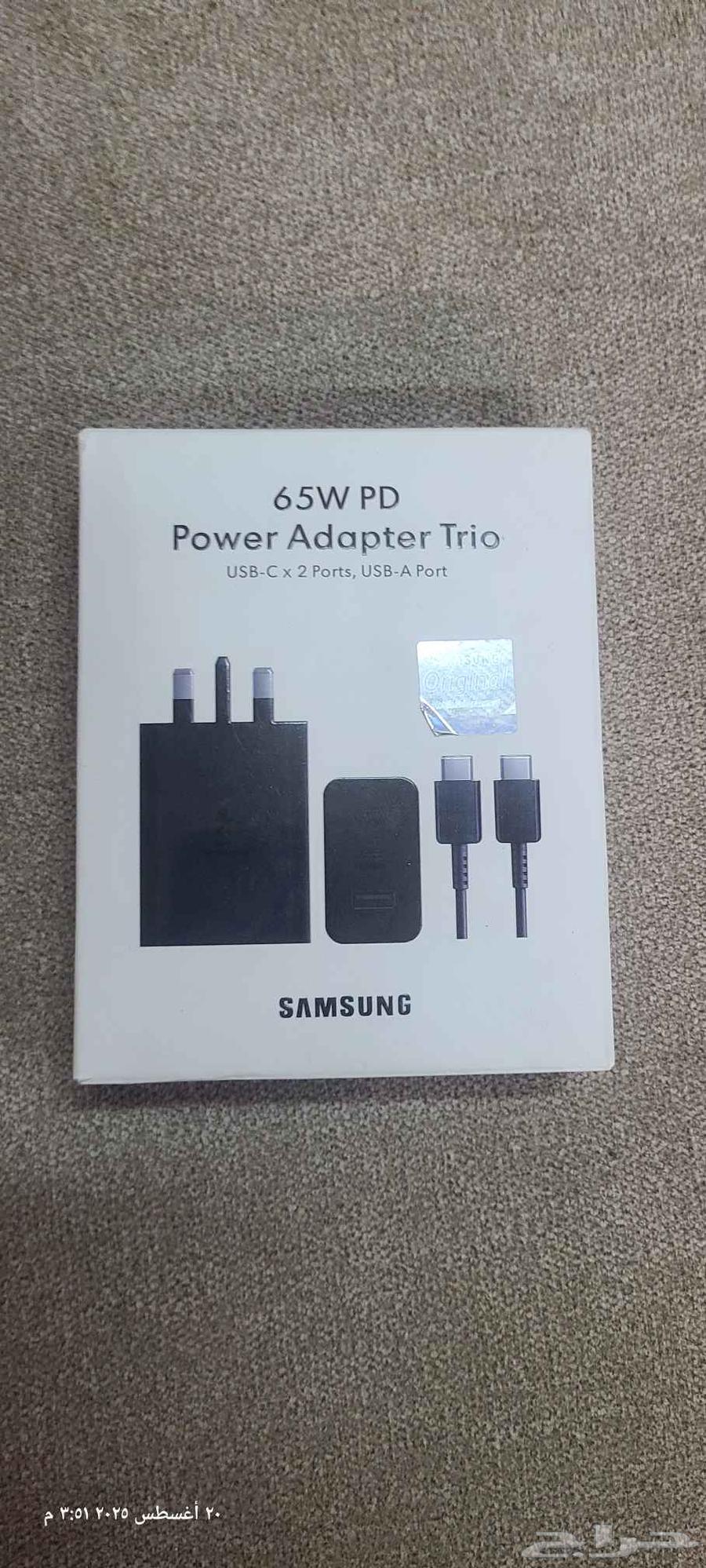 شاحن سريع جدا 65w سامسونج64219014610819110