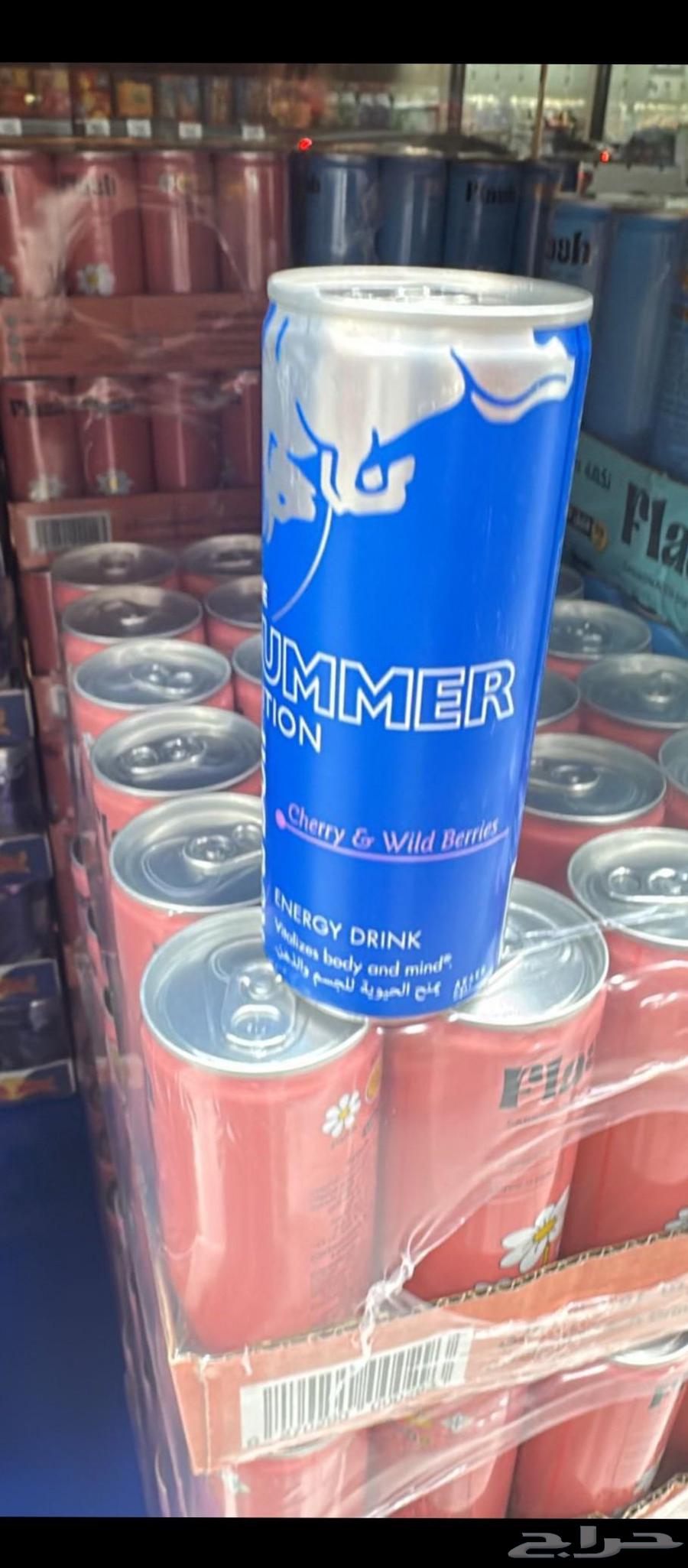 كرتون ردبول بنفسجي او ازرق مستورد بالكرتون64227178425473110