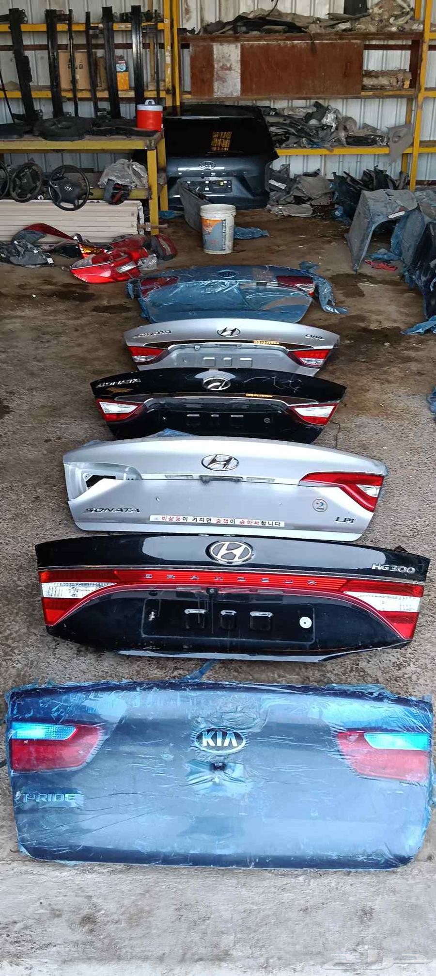 شنطه سيارات هيونداي وكيا64406110452610110