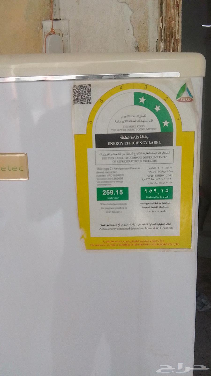 للبيع ثلاجه مستخدمه على السومه64217770680705114