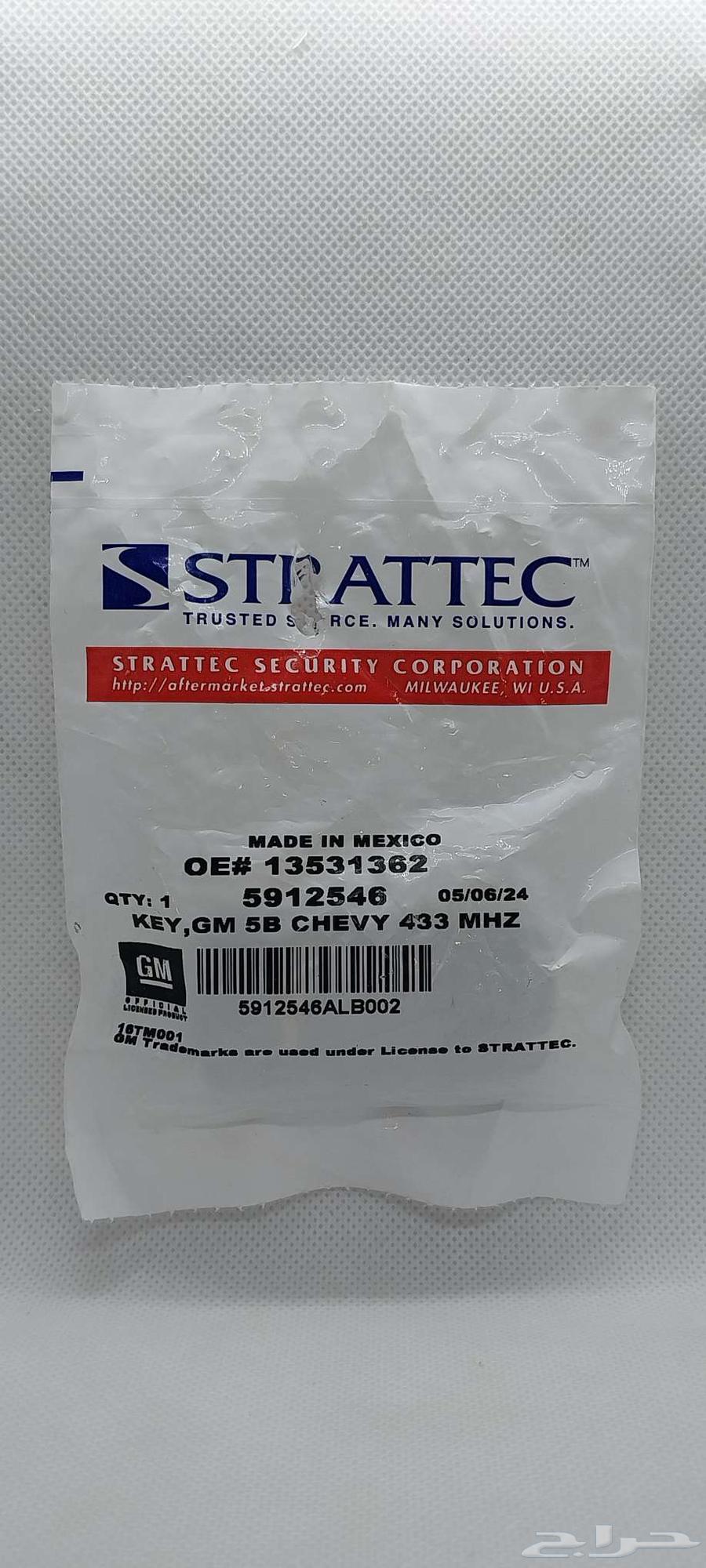 ريموت شفروليه وكالة جديد64407182347393111