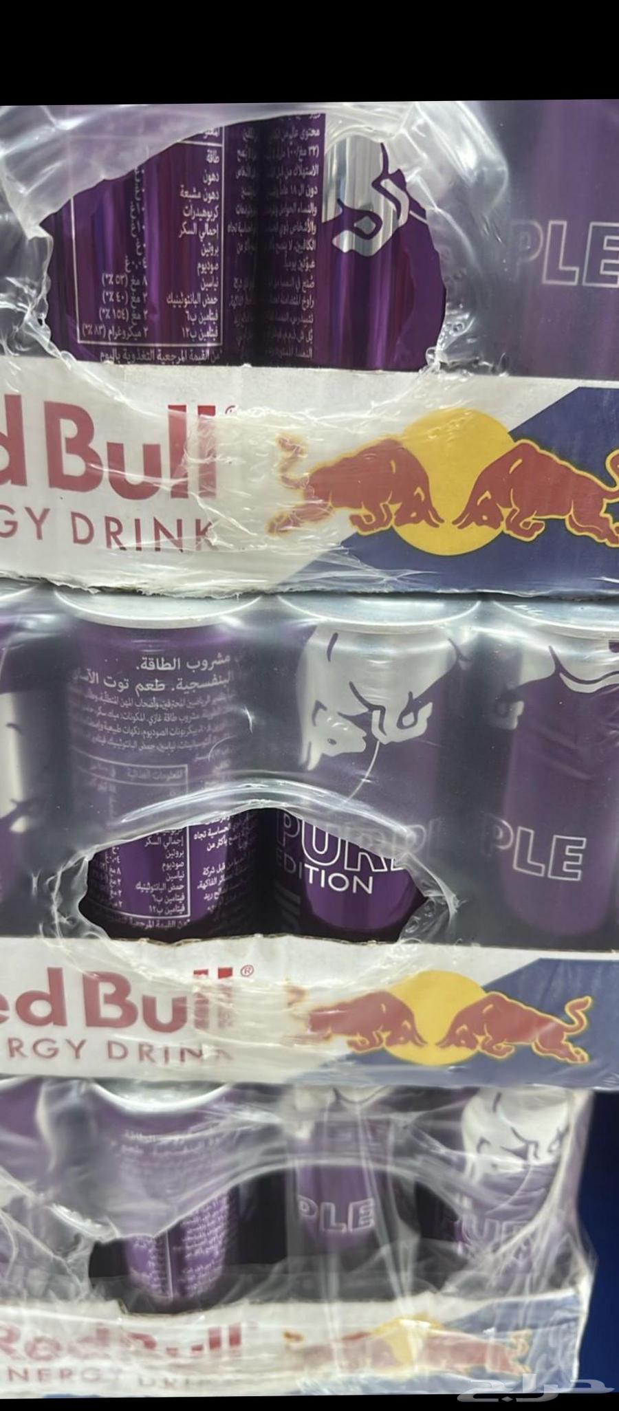 كرتون ردبول بنفسجي او ازرق مستورد بالكرتون64227178425473111