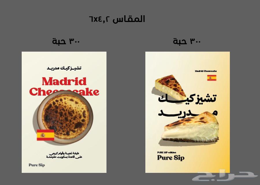 اليوم الوطني السعودي 9564231652094977111