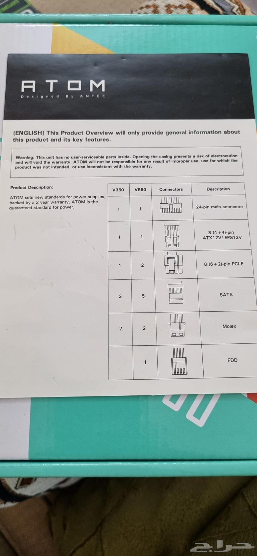 power supply 550v باور سبلاي64221486264577112