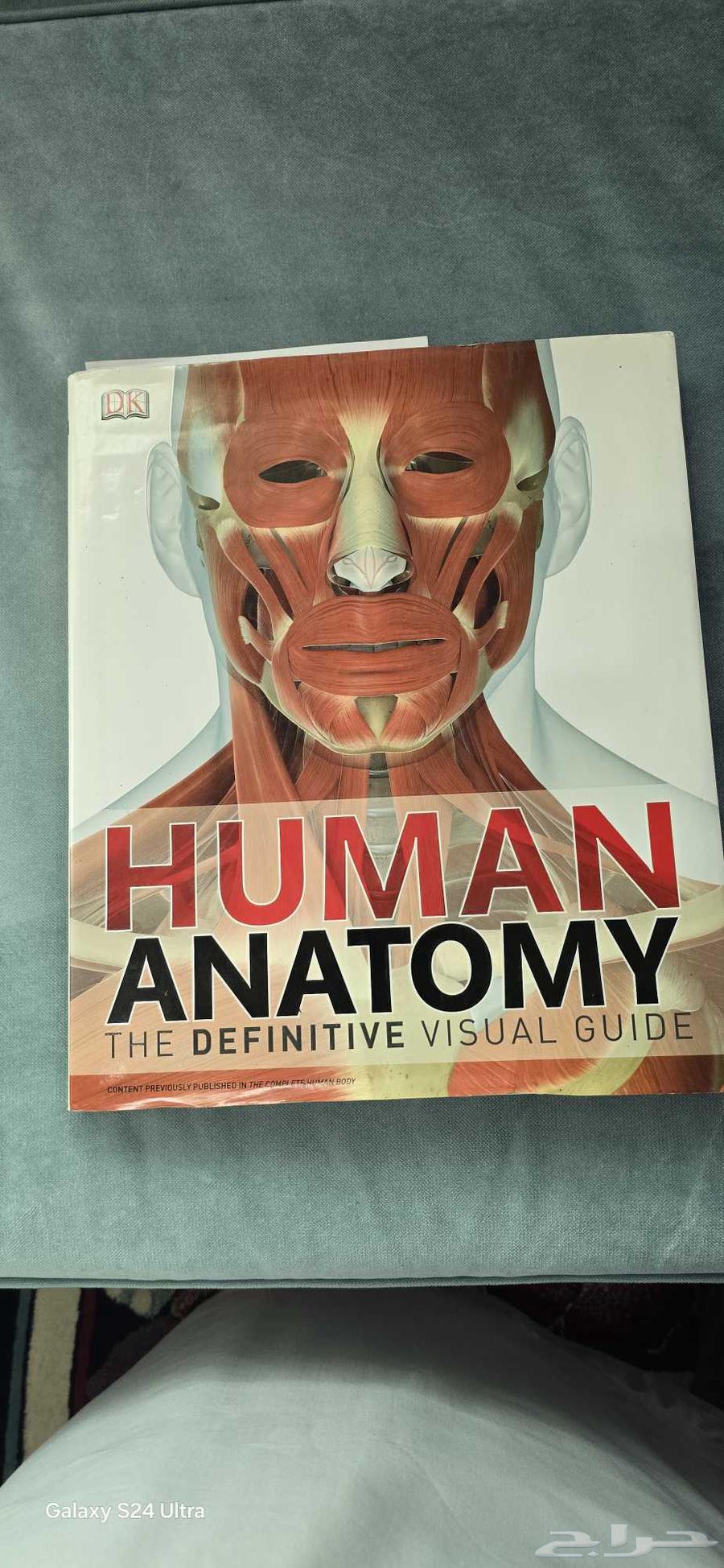 أدوات دراسية لطب الأسنان64222773934977114