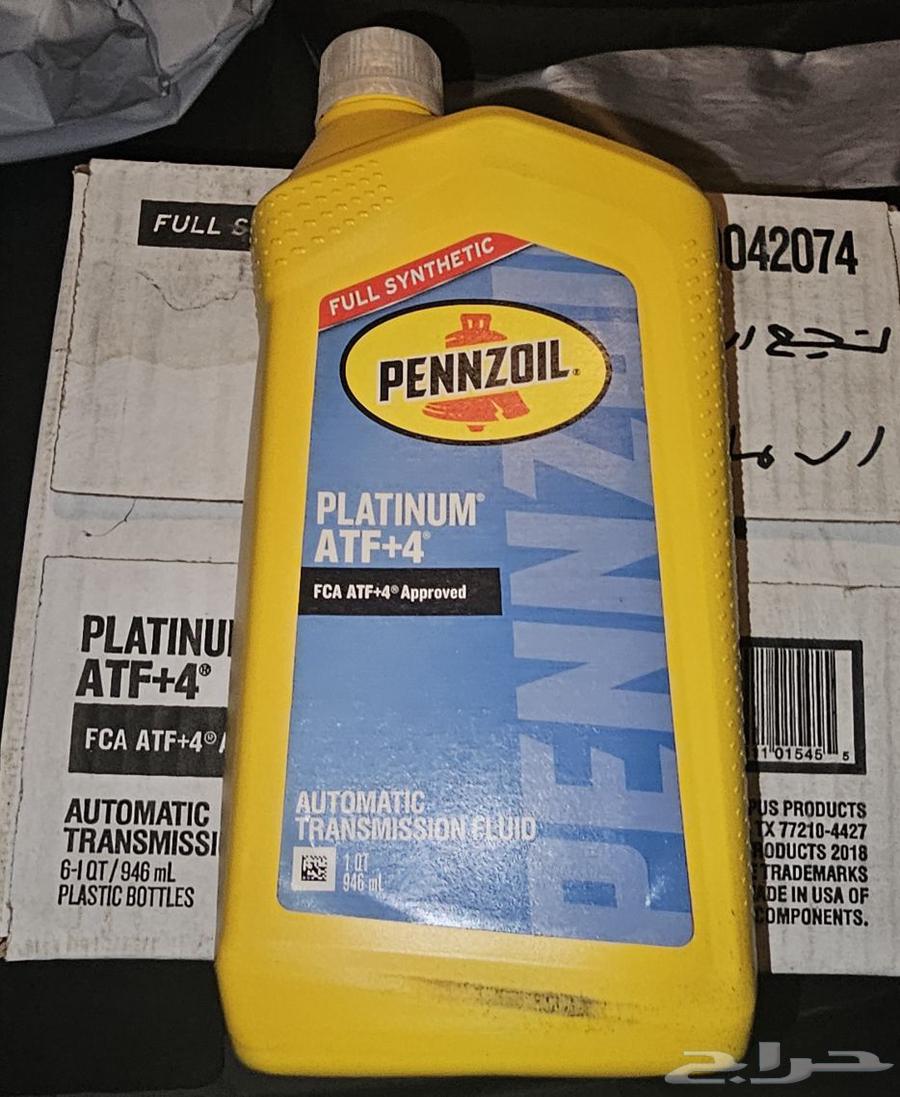 زيت قير لسياره جيب كومباس 201664407880567809112