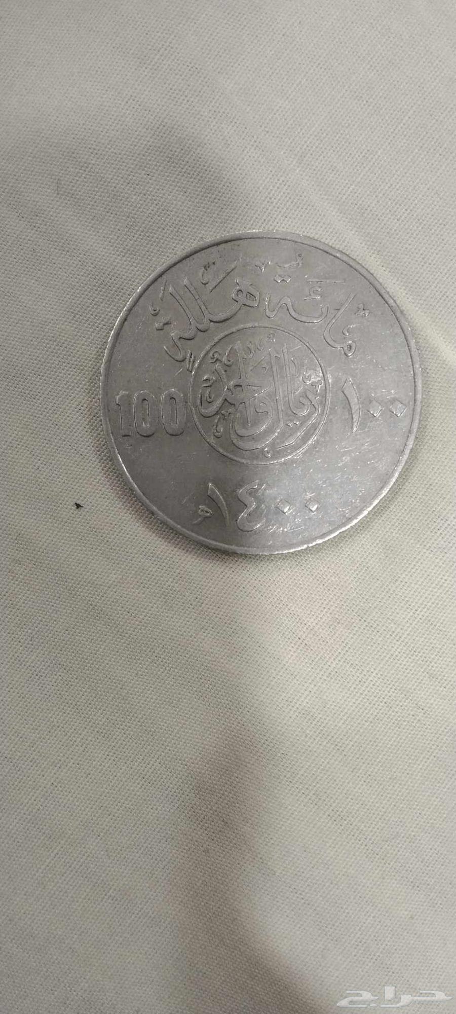 فلوس قديمه للبيع موقع خالديه.20ريال64228025465474112