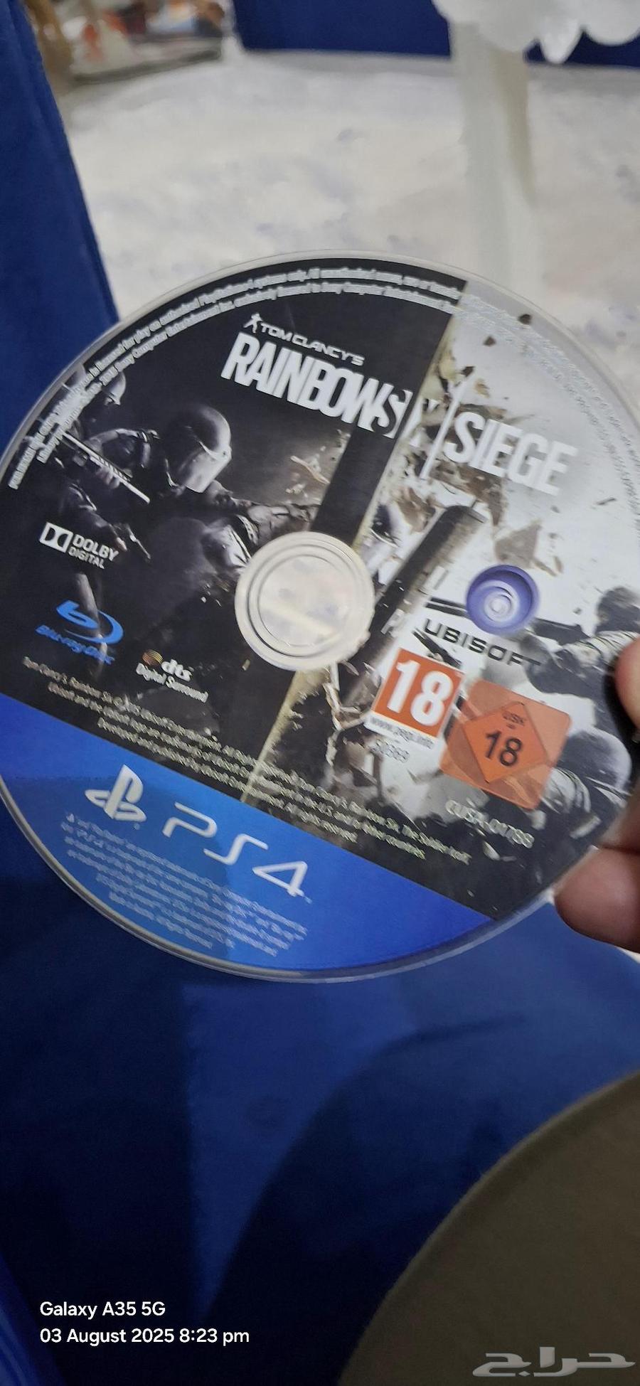 20 ريال64205488716931110