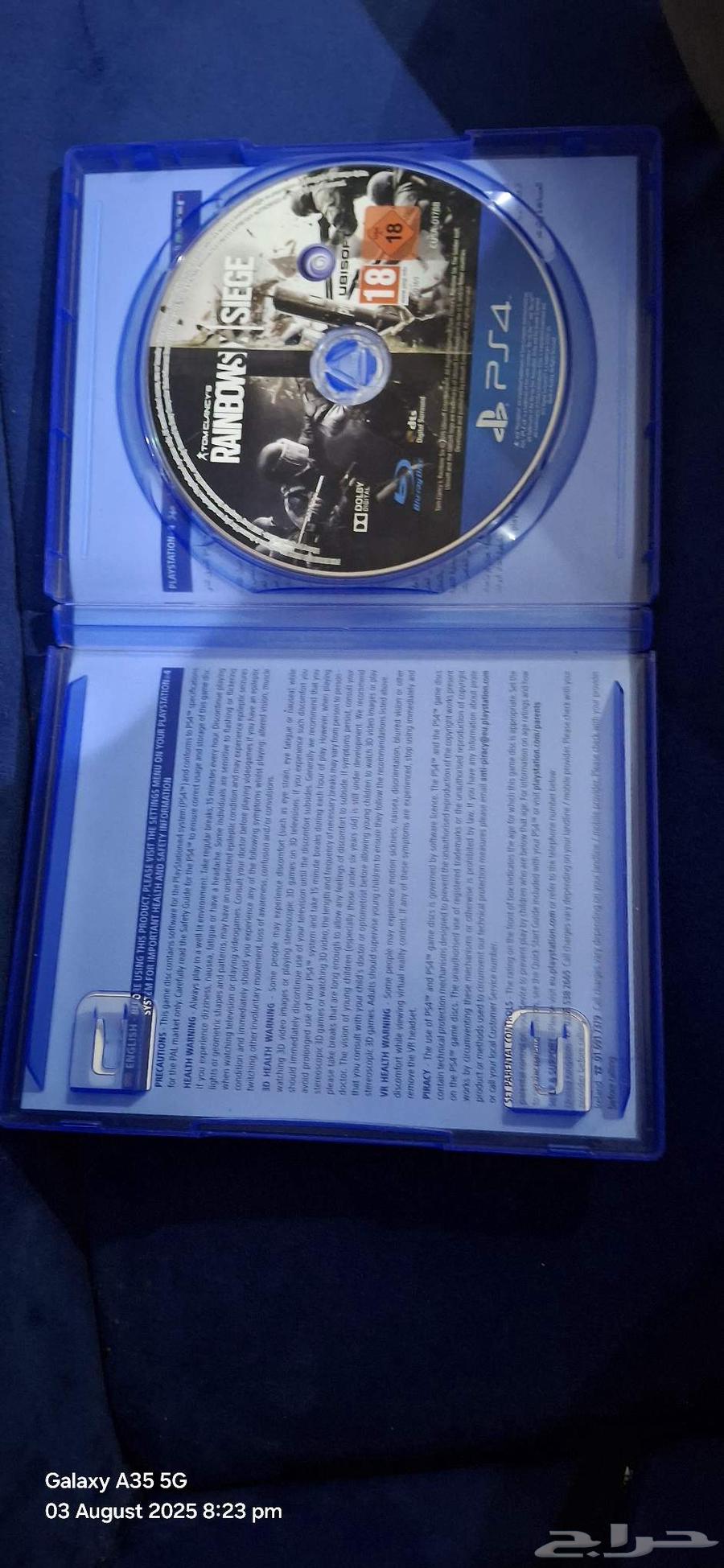 20 ريال64205488716931111