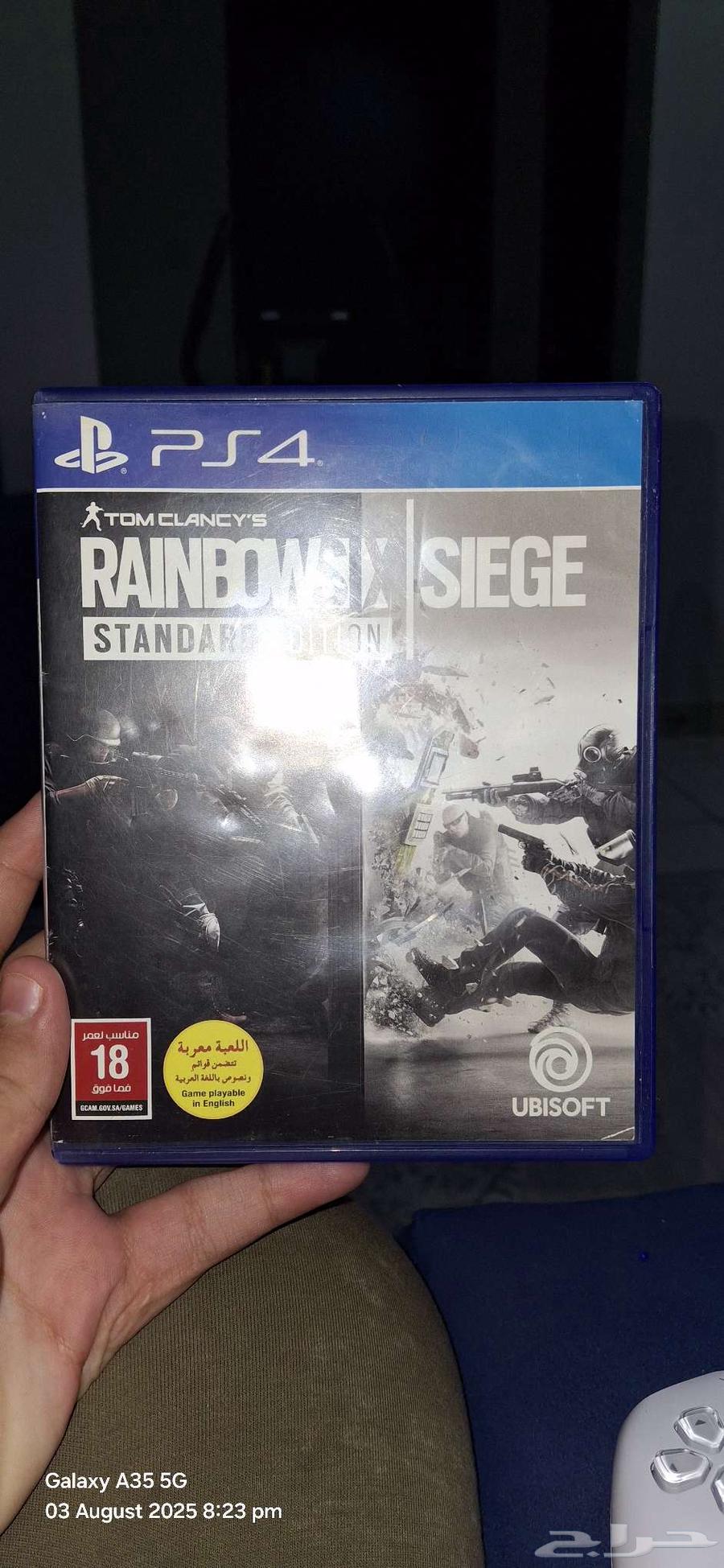 20 ريال64205488716931113