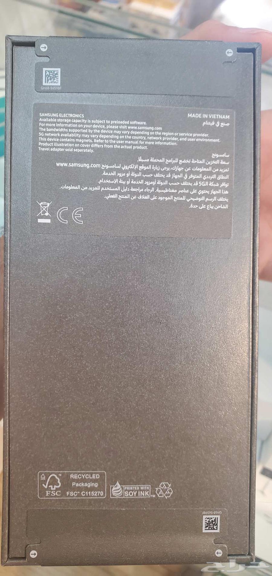 جوال جلاكسي Z Flip7 FE64222968469762111