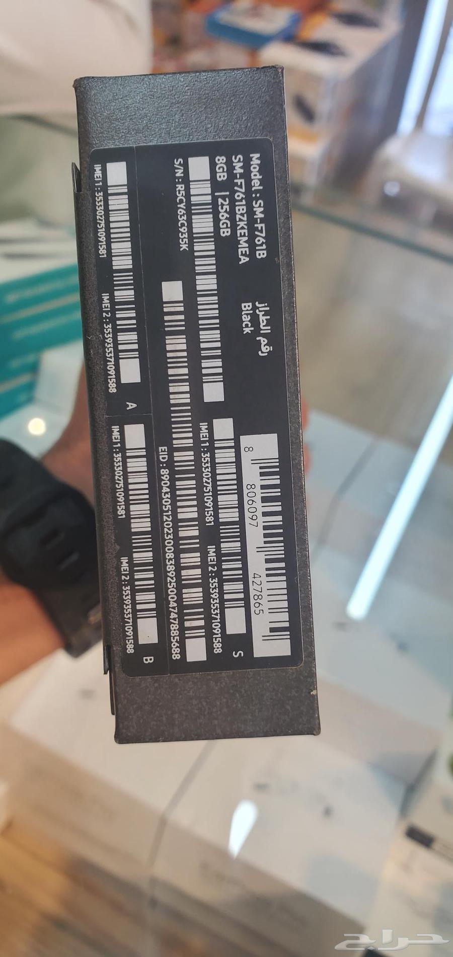 جوال جلاكسي Z Flip7 FE64222968469762112