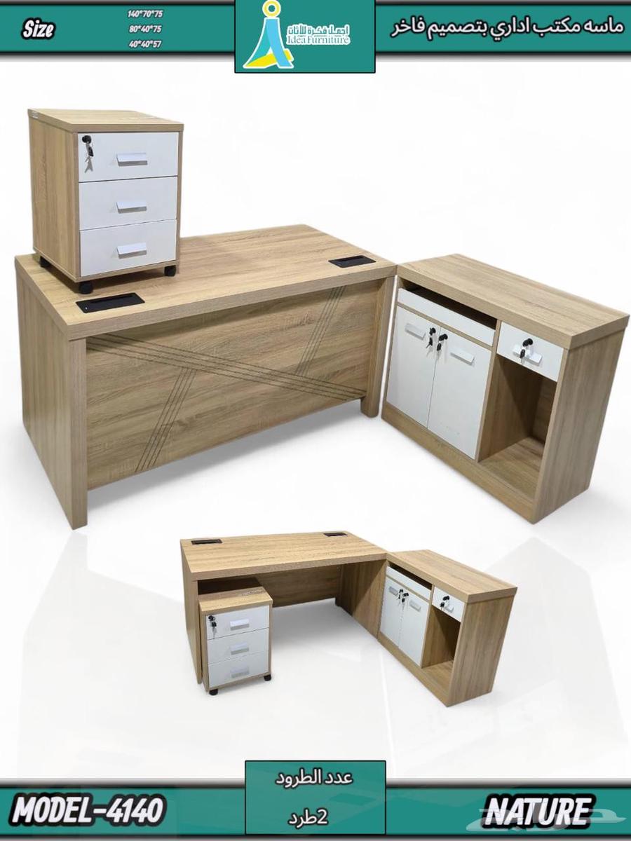 جديد مكاتب مودرن مختلف مقاسات في موجود - اثاث المكتبي64215388130433112