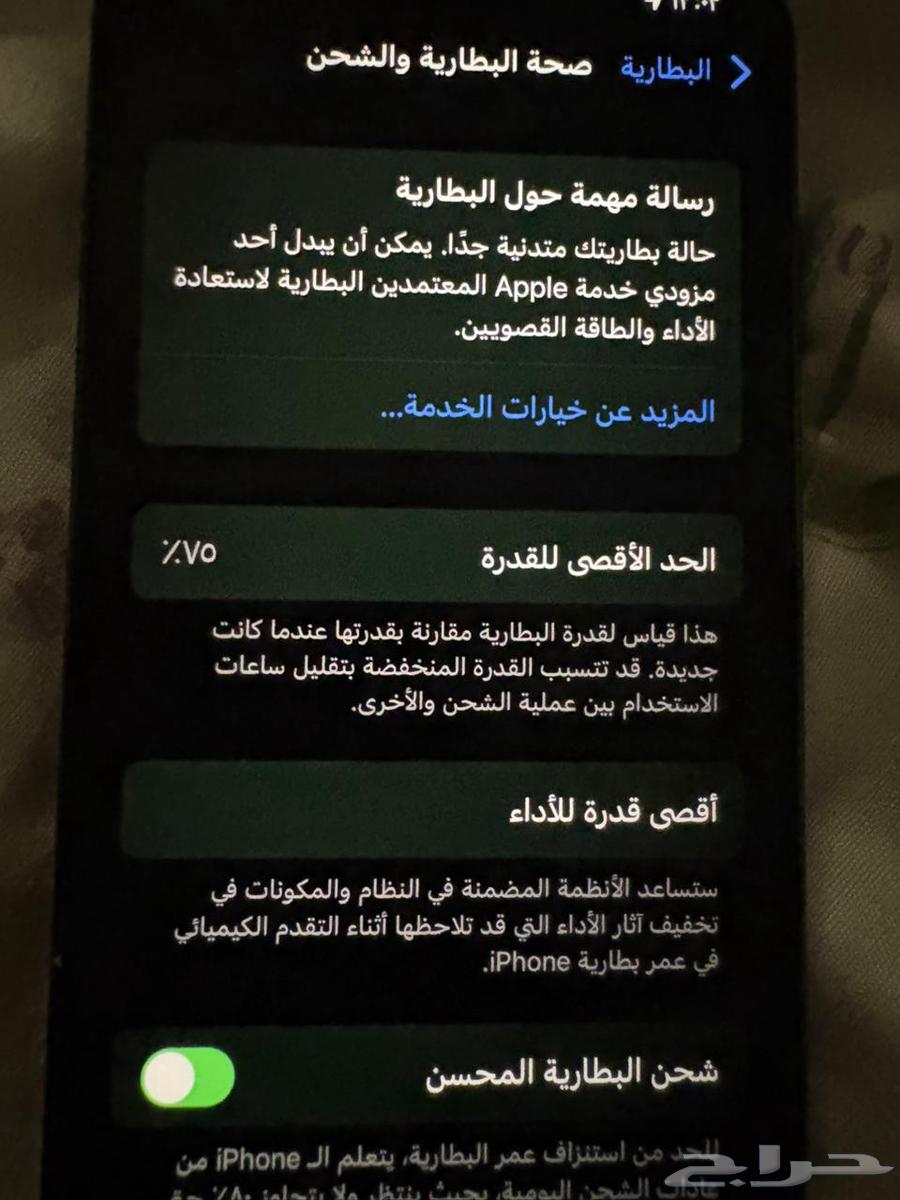 ايفون 12 برو السعه  12864229948492161112