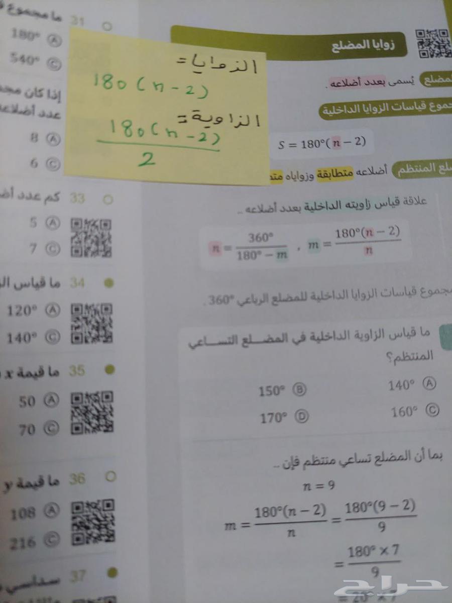كتب قدرات و تحصيلي بنصف السعر64225206787587112