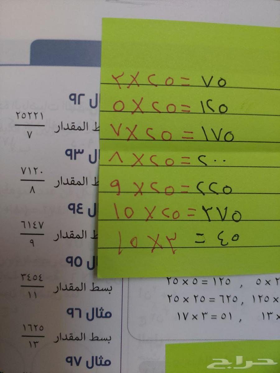 كتب قدرات و تحصيلي بنصف السعر64225206787587113