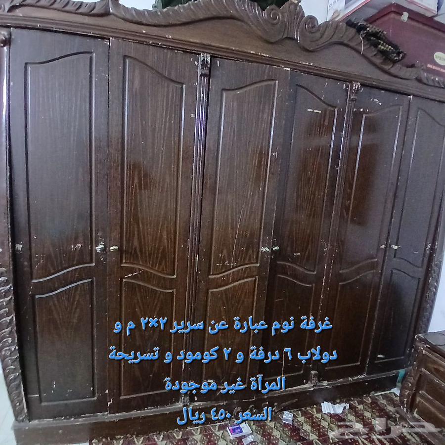 عفش للبيع64216823956098113