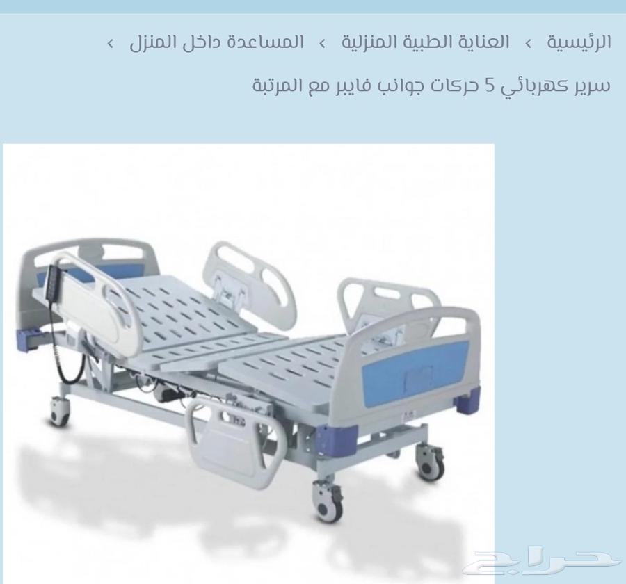 سرير كهربائي عشر حركات للبيع64218399153154110