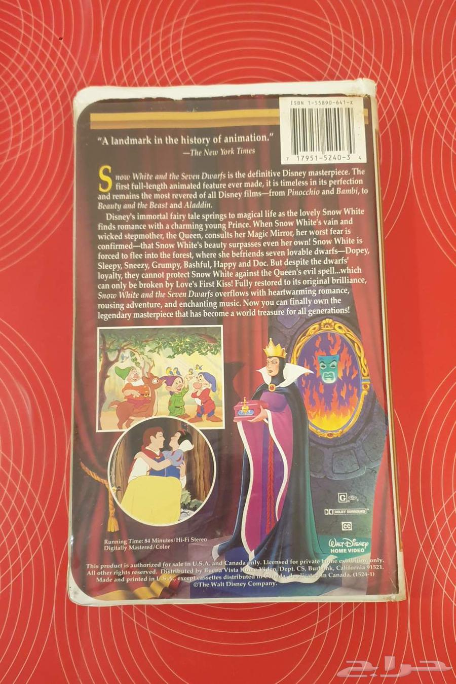 Snow White and the Seven Dwarfs64220860701187111