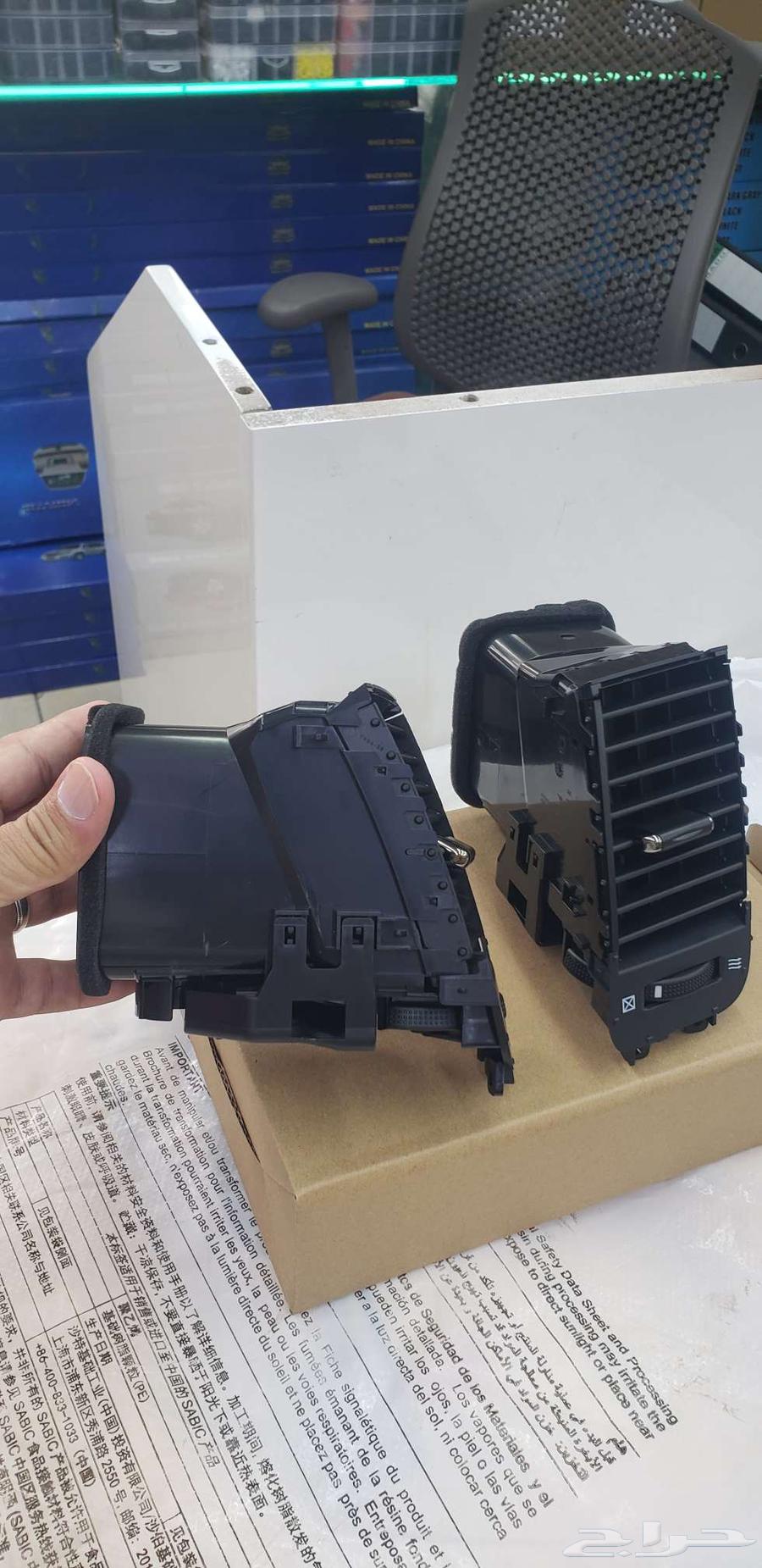 ديكور مكيف برادو 2009 وسط64405362151170111