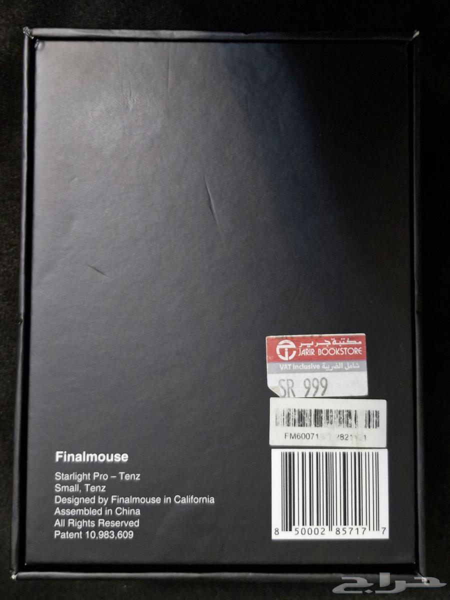 ماوس فينال برو ستارلايت تينز إصدار محدود64223343675393112