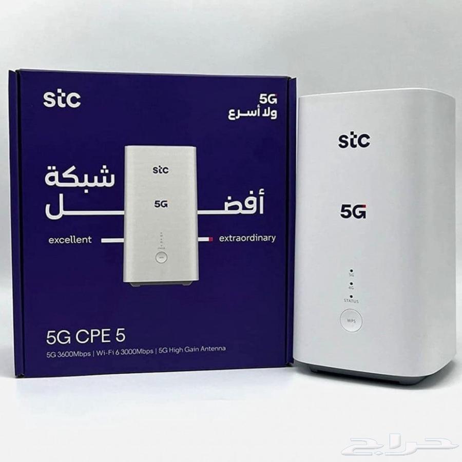 STC router device64236087435650110