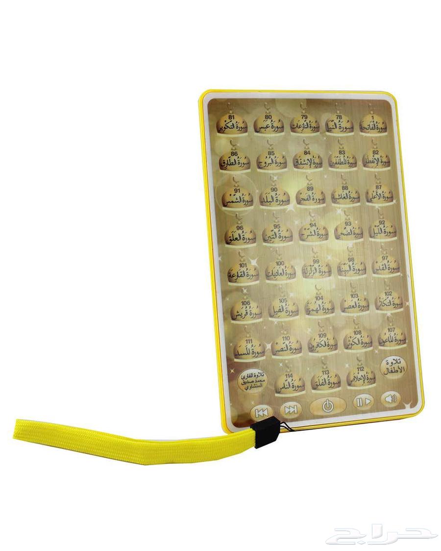 ايباد جزء عم والفاتحة تعليم القرآن الكريم للأطفال بصوت الشيخ64252799682691111