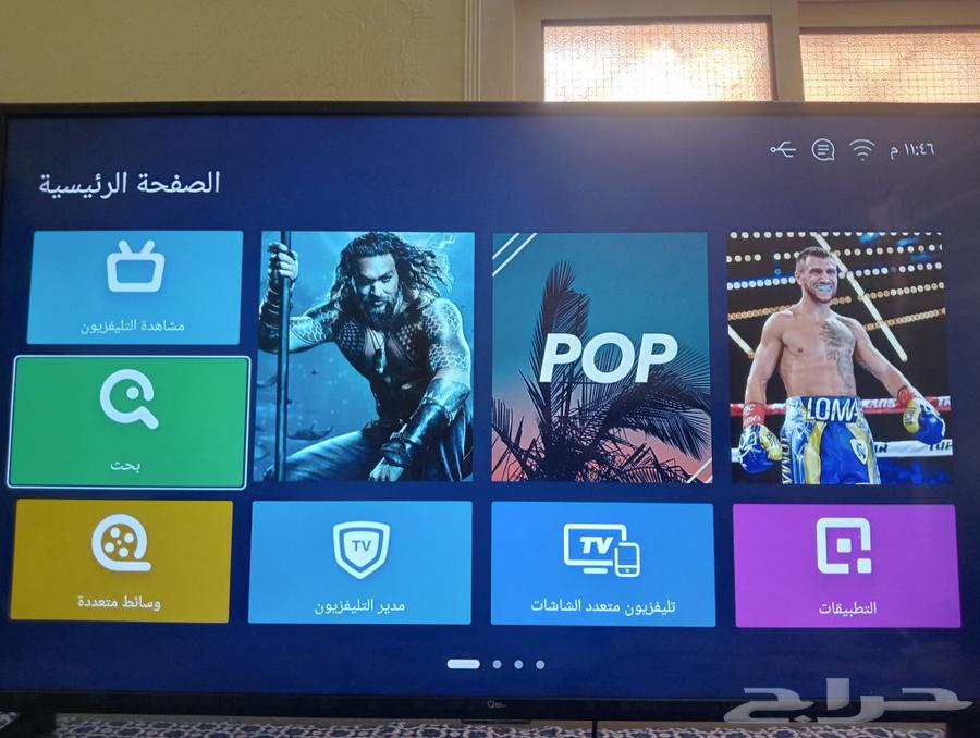 شاشه كلاس برو 55 بوصه سمارت للبيع64246813748738110