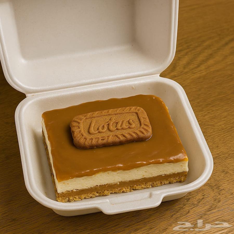 تيرامسيو للبيع64244076614147111