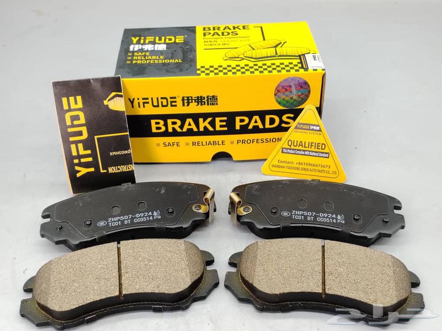 Gel Brake Pads for ZKAR Car 2018 and Above64416426866563111