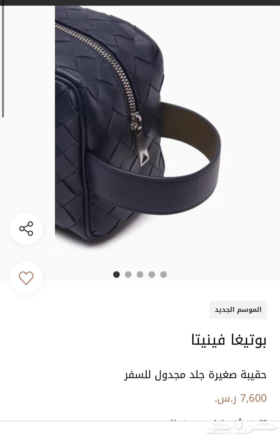 حقيبة ماركة بوتيغا فينيتا64244591393539110