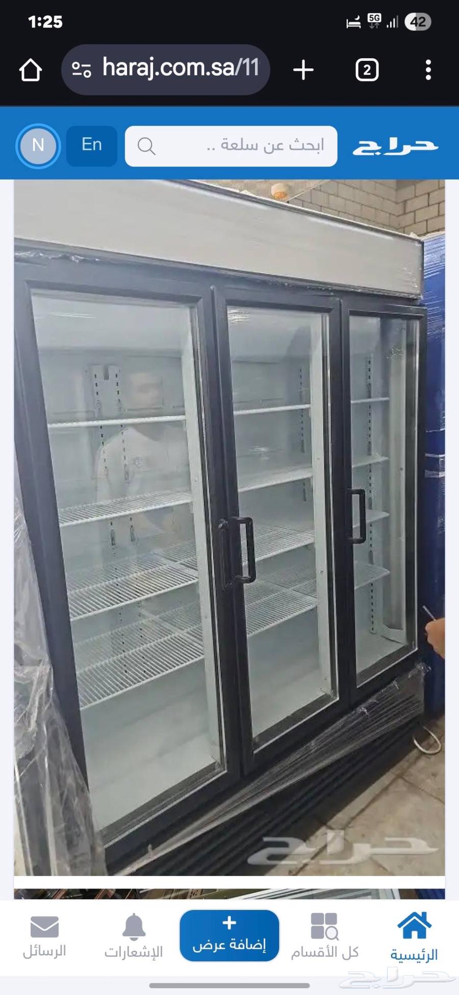 بيع وشراء ثلاجات العرض64246142239363112