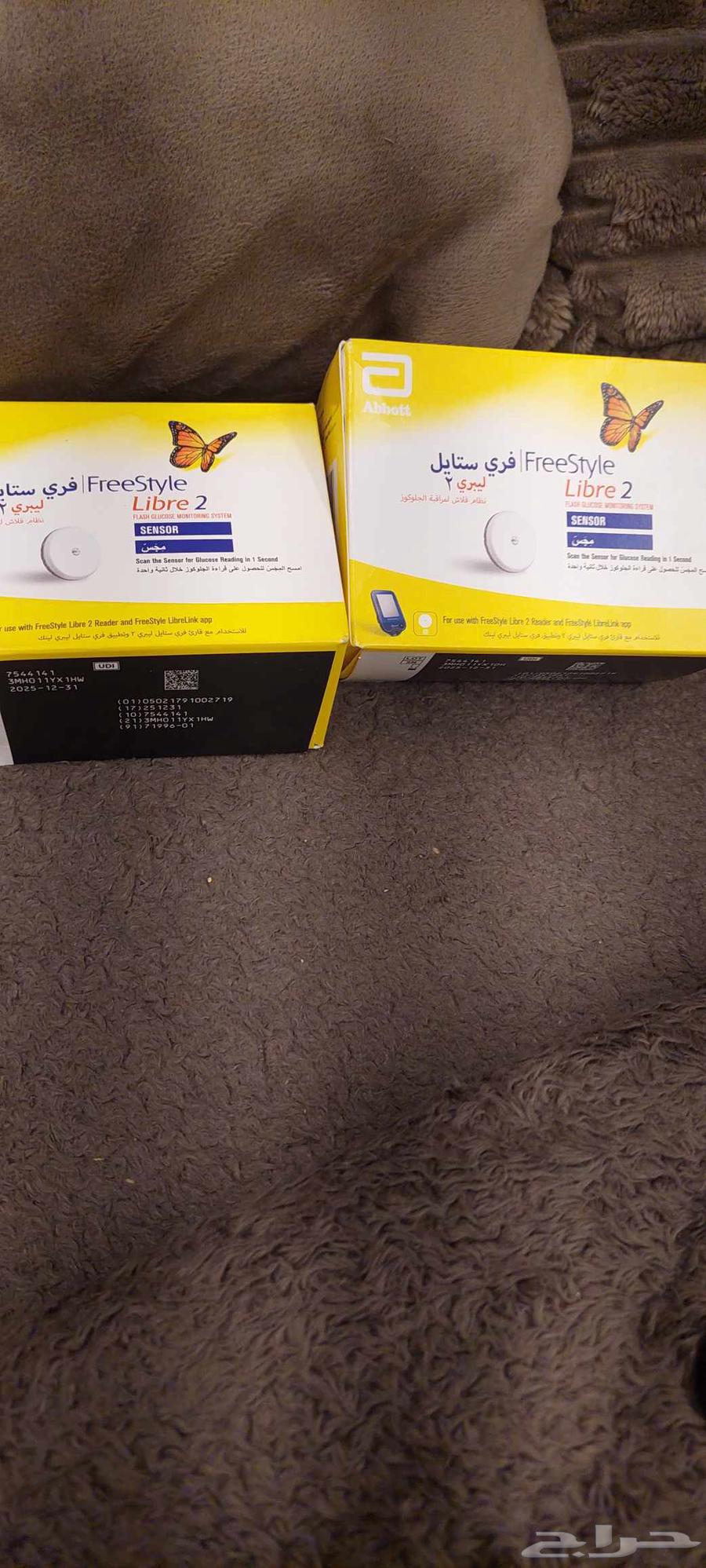 حساس للبيع مستعجل64412963133314111