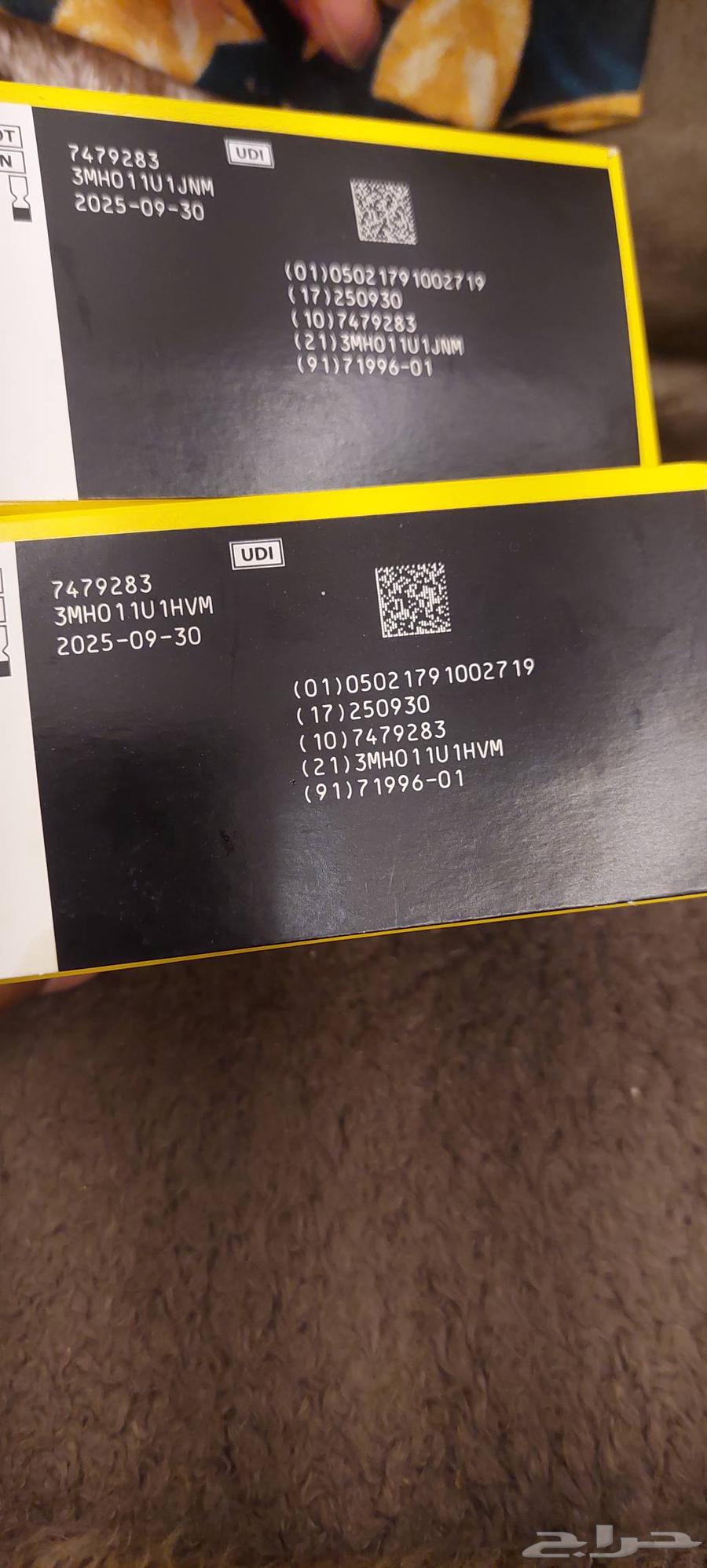 حساس للبيع مستعجل64412963133314112