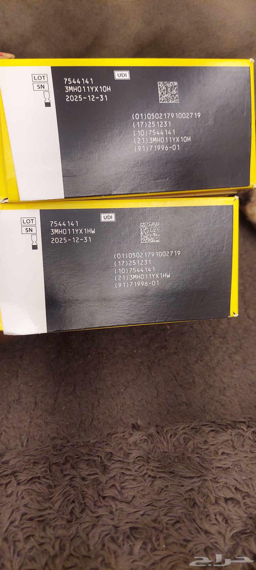 حساس للبيع مستعجل64412963133314110