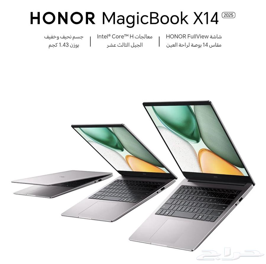 honor magicbook x14 2025 جديد بالكرتون64241934559875111