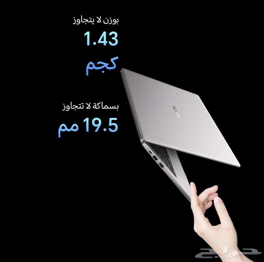 honor magicbook x14 2025 جديد بالكرتون64241934559875112