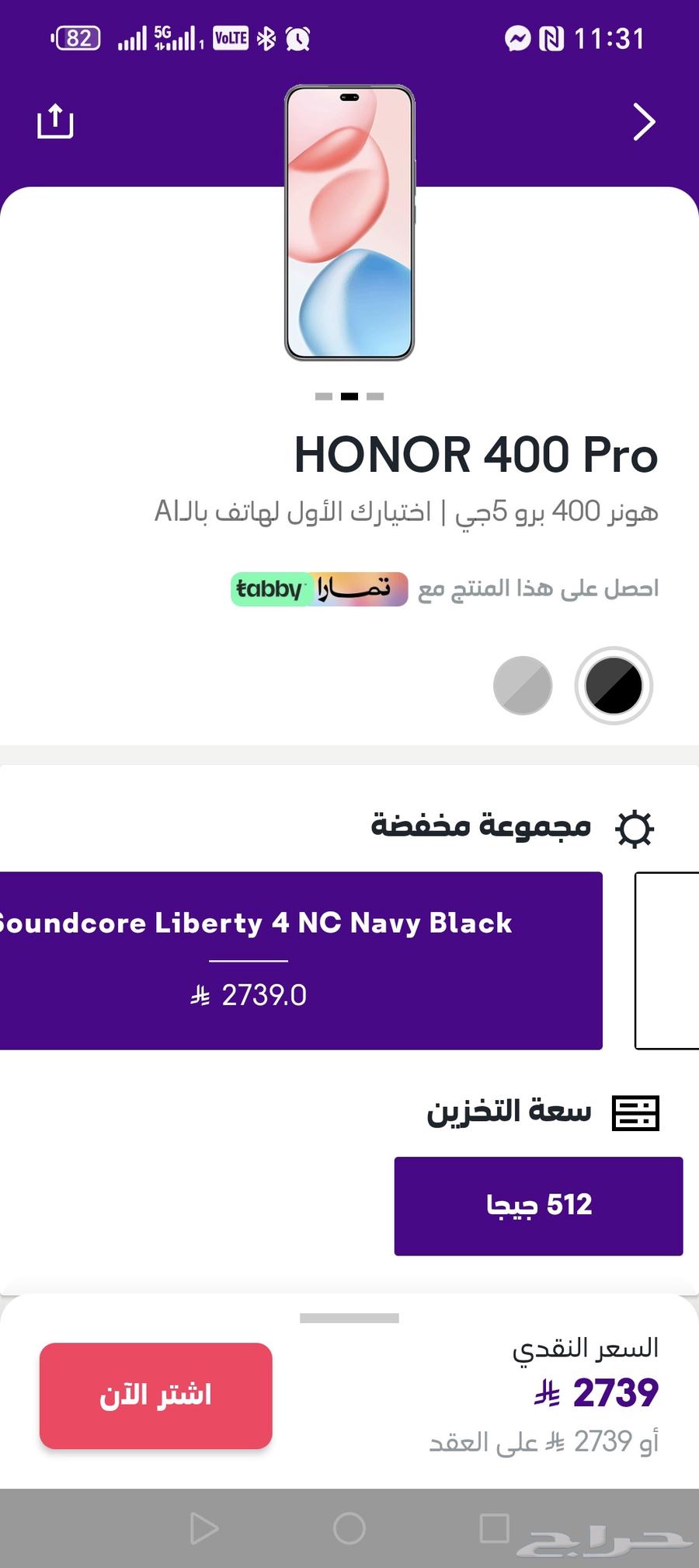 New Honor 400 Pro device, never opened64240548568579111