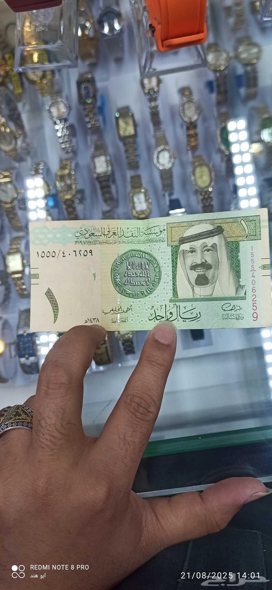 ريال سعودي با توقيع احمد الخليفي للبيع64244235590402114
