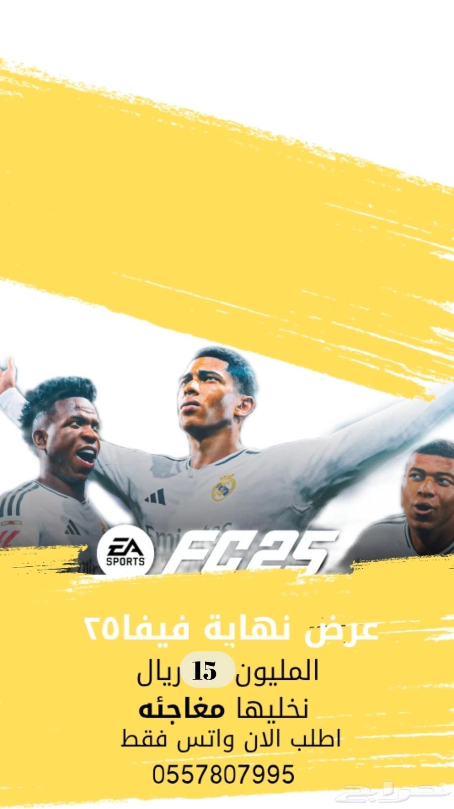 للبيع كوينز فيفا2564250426883585110