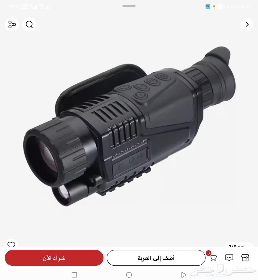 Thermal Camera64245301472130114