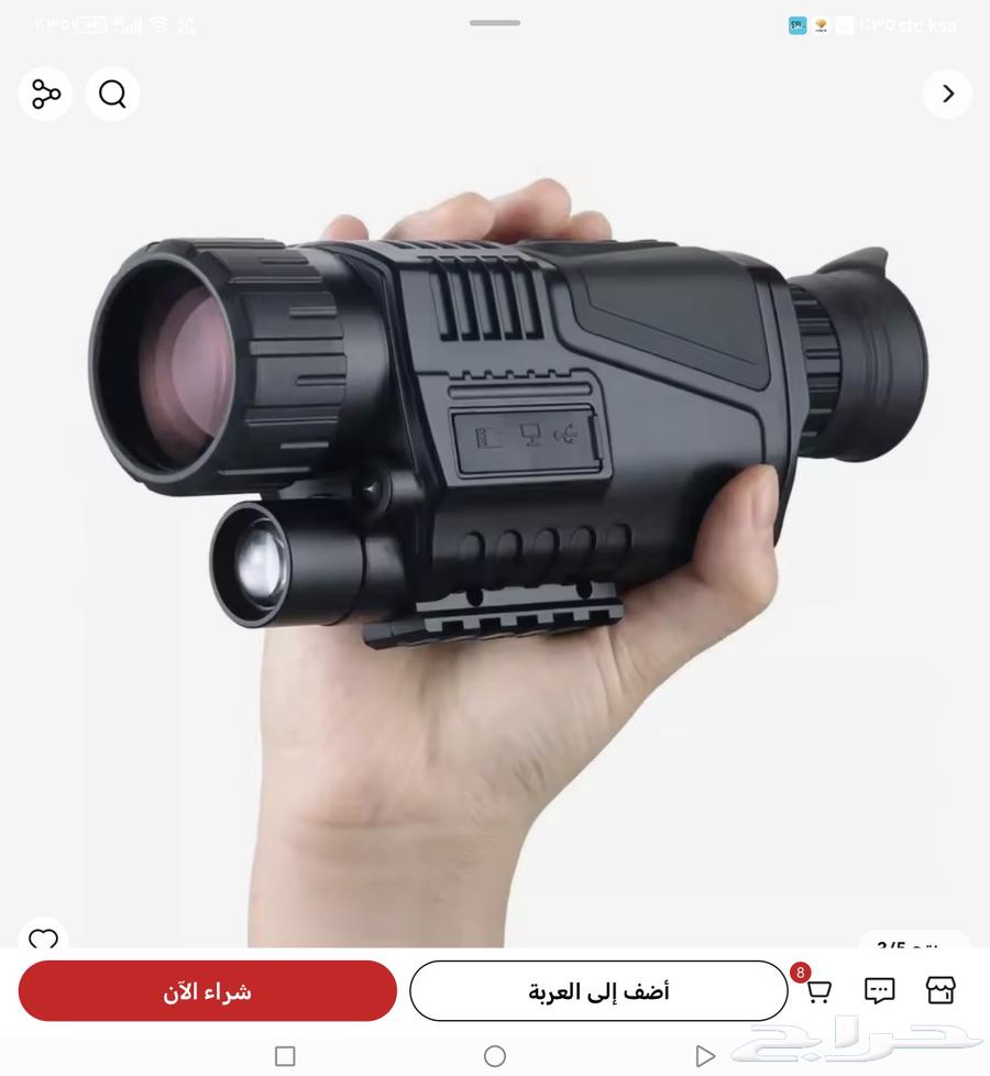 Thermal Camera64245301472130111