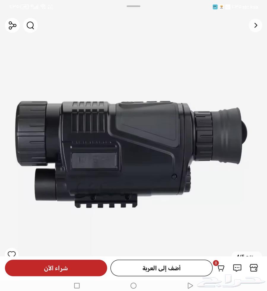 Thermal Camera64245301472130113