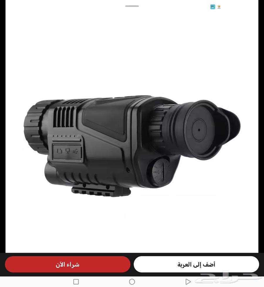 Thermal Camera64245301472130110