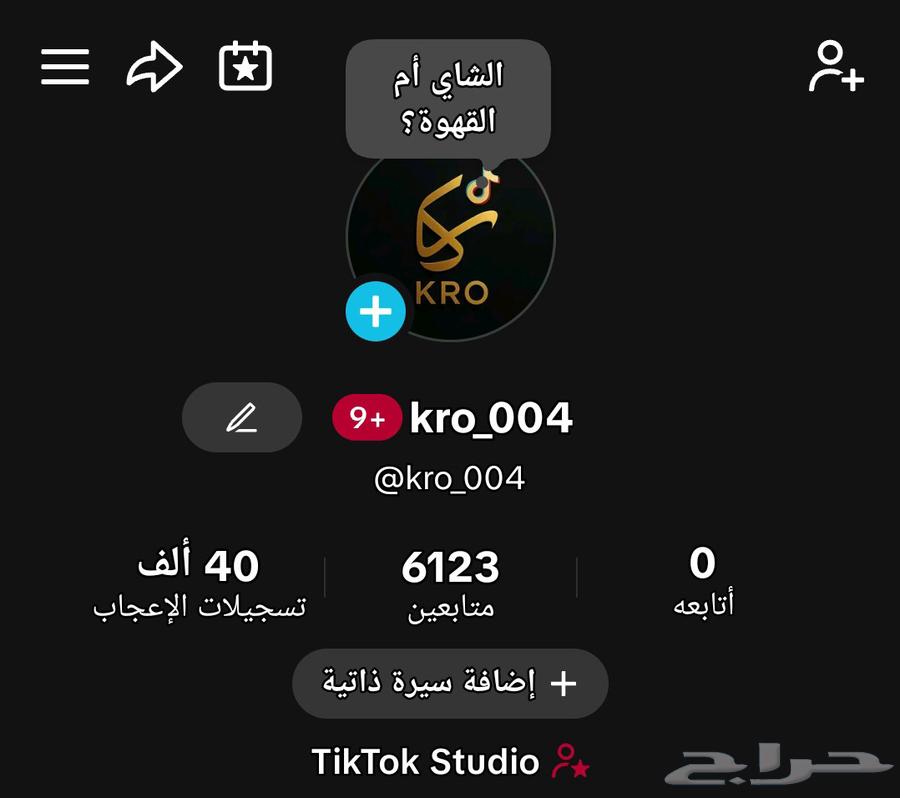 حسابات 6k تيك توك للبيع (رخيص)64235921029249110