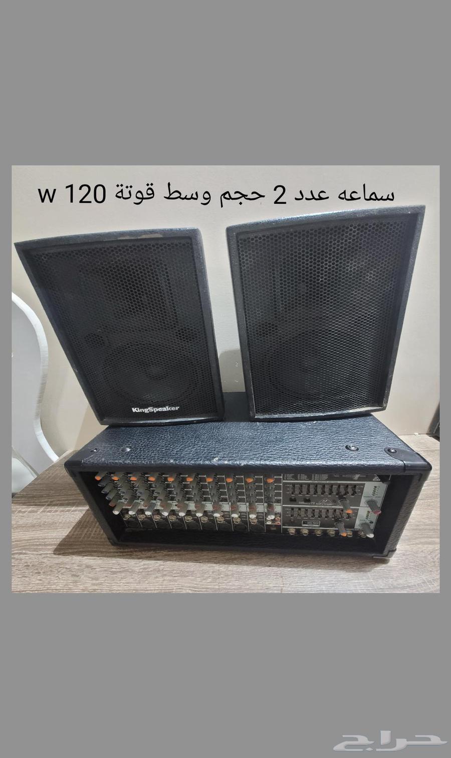 Selling a broken sound system with speakers and microphone64251879371905113