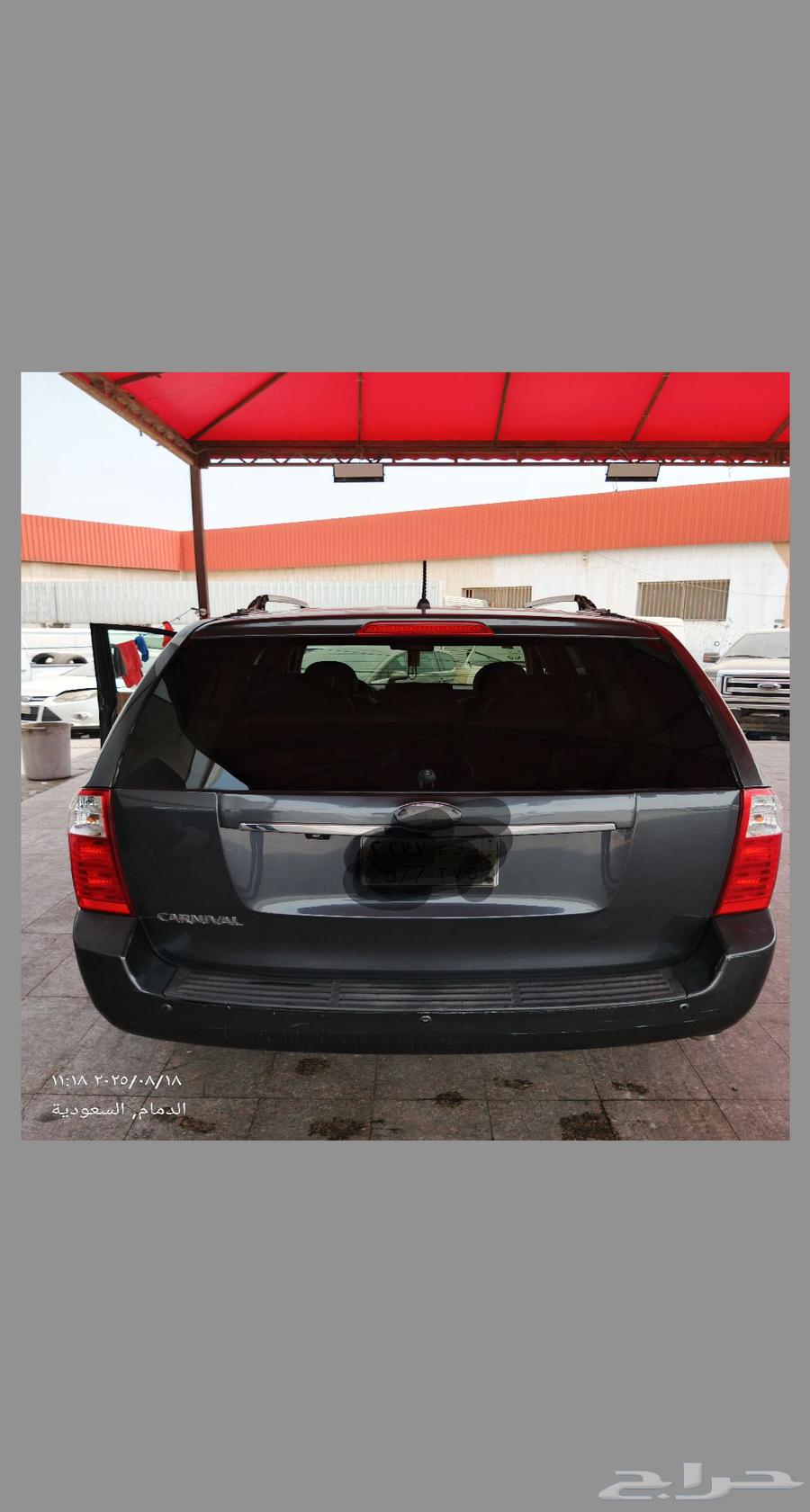 كيا كرنفال64419398762883113